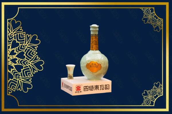 呼兰区烟酒回收四特酒